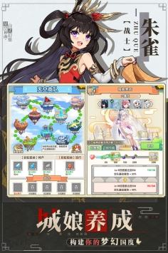 星空神曲九游版游戏