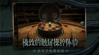不存在的影子游戏