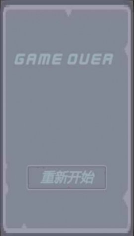 未名之地游戏