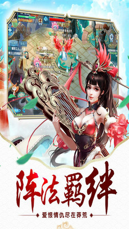 云梦苍穹游戏