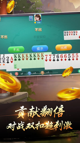 浙江宝宝游戏2023游戏