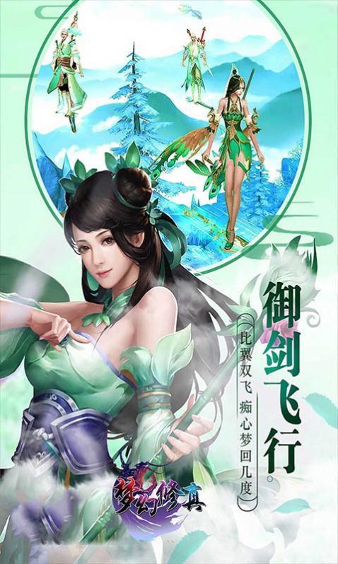 笑剑江湖游戏