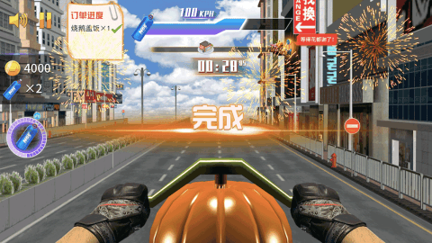 重力飞车3D游戏