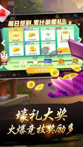 浙江宝宝游戏2023游戏