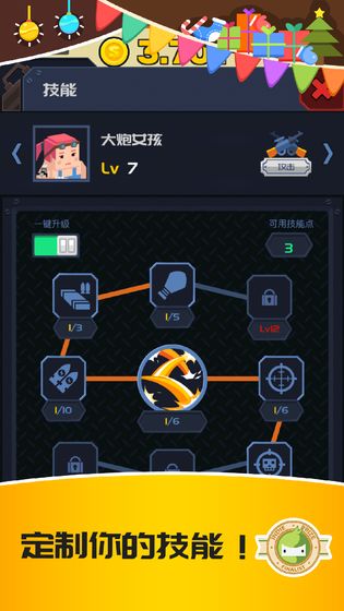 僵尸特攻队游戏