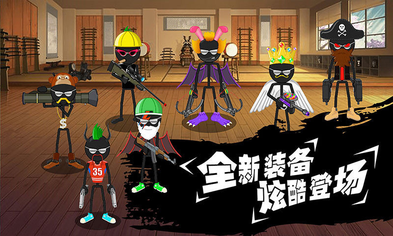 火柴人英雄战场免费版游戏