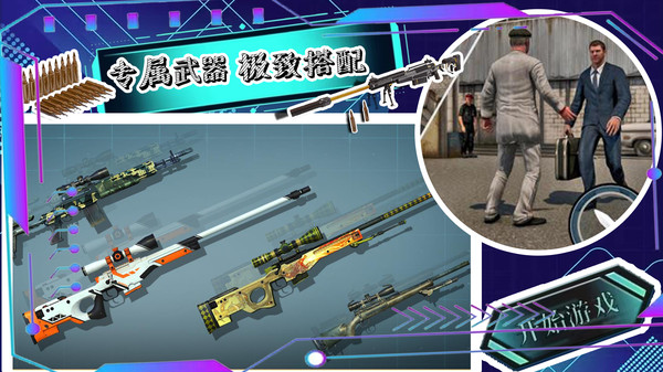 帝国小镇创造模拟器手机版游戏