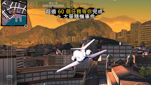 里约热内卢圣徒之城手游游戏