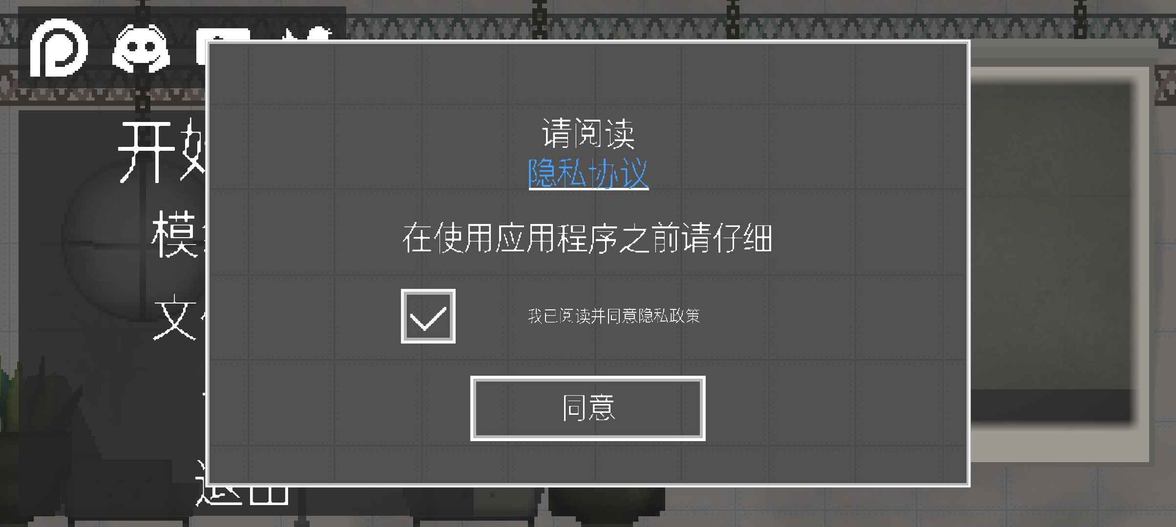 甜瓜游乐场14.5.5汉化共存版游戏