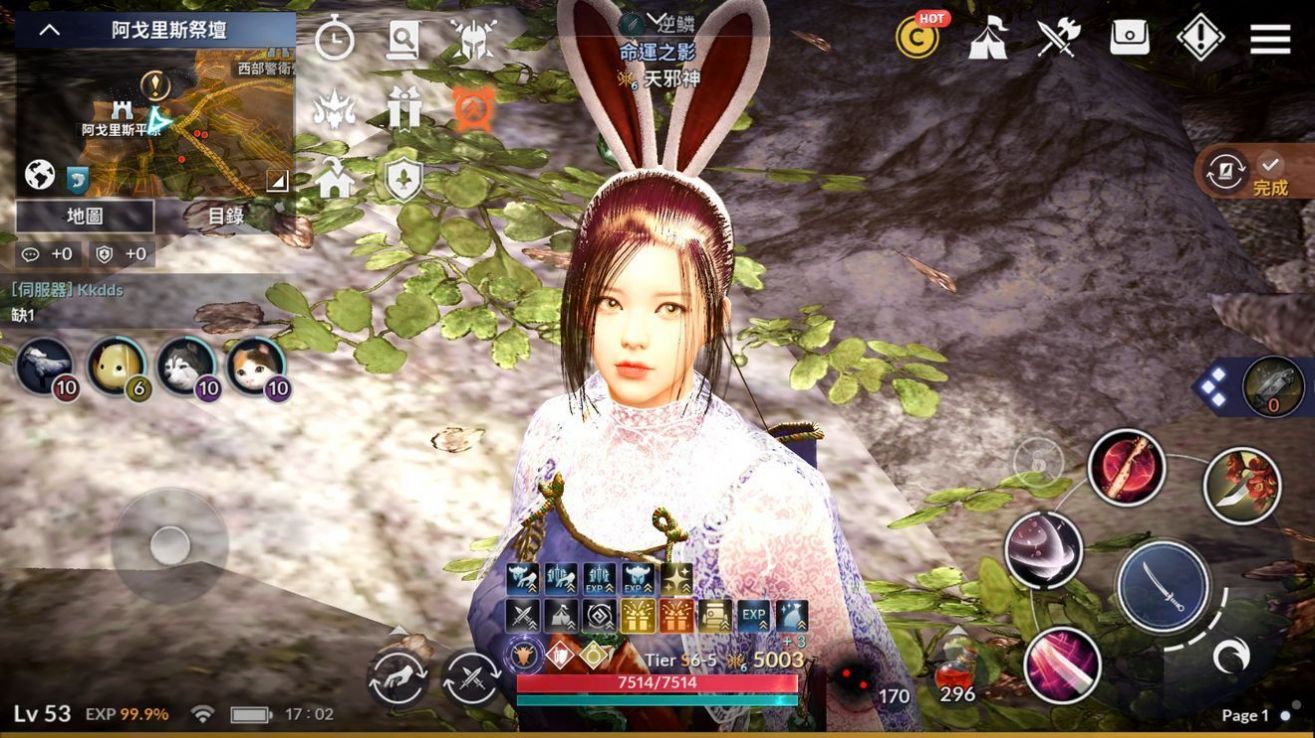 黑色沙漠app游戏