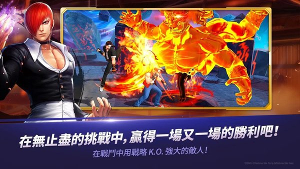 拳皇全明星日服游戏
