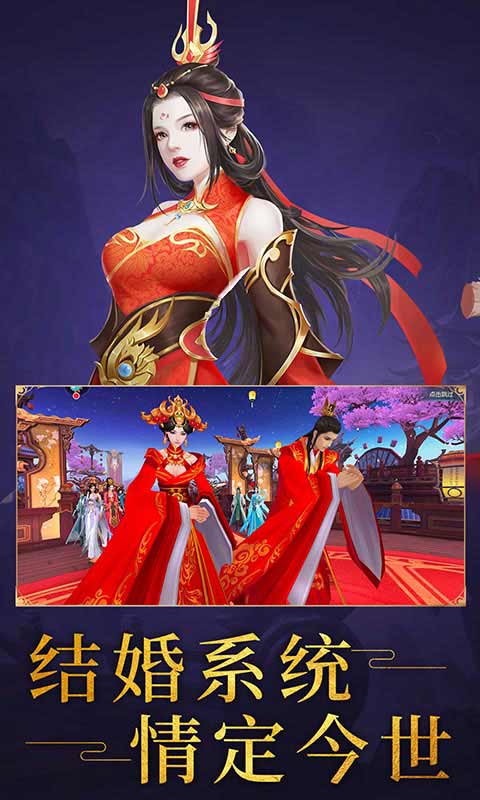 侠义无双游戏