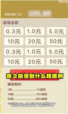 爱心球球游戏