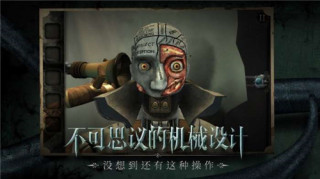 不存在的影子游戏