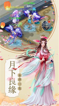 武道凌云游戏