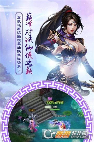 凤凰令游戏