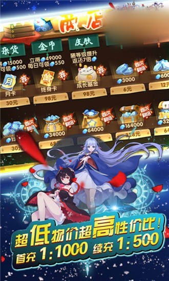 梦想封神游戏
