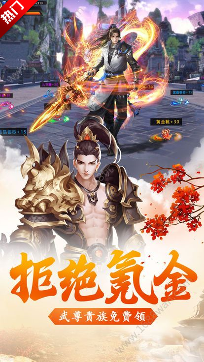 至圣神霄免费版游戏