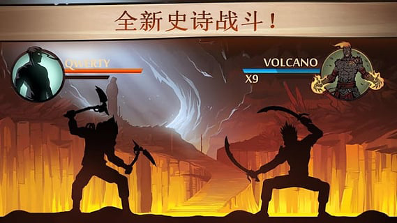 暗影格斗2满级无限金币钻石版游戏