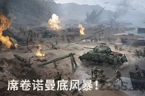 战火勋章手游游戏