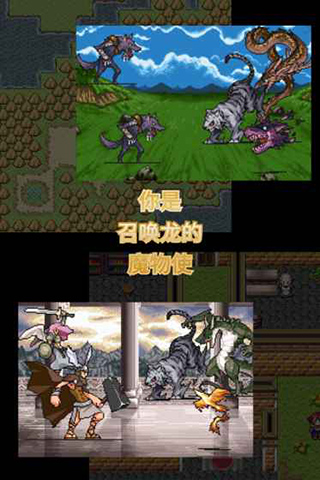 召唤者游戏