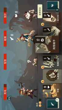 航海奇闻app游戏