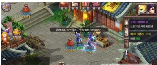 大唐东游游戏