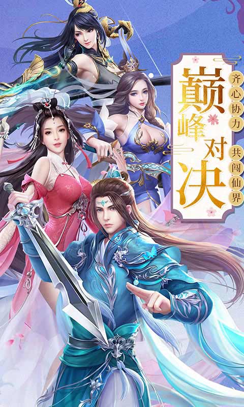 侠义无双游戏