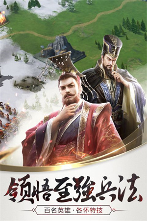 三十六计手游游戏