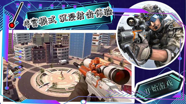 帝国小镇创造模拟器手机版游戏