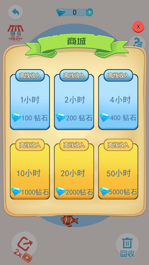 2048鲲来了游戏游戏