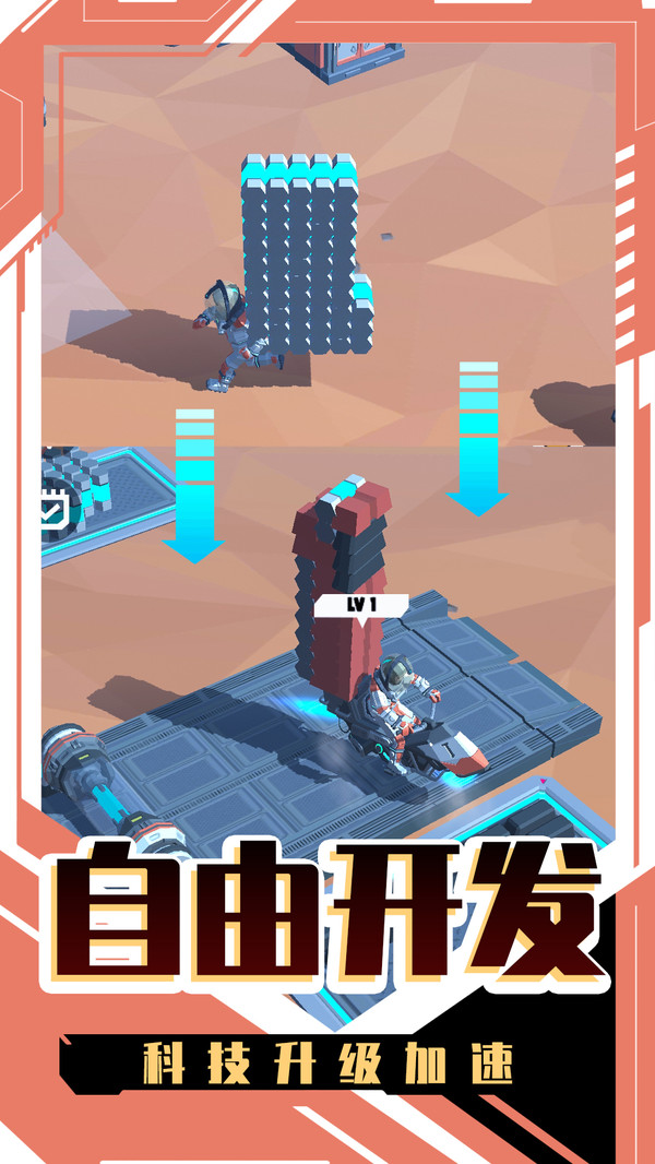 星球大战模拟器中文版游戏
