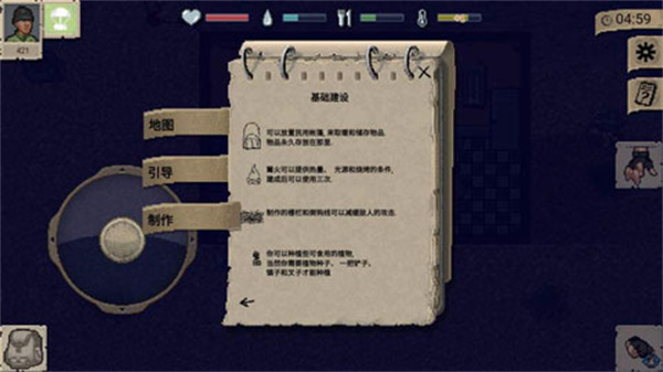 迷你dayz免费版游戏