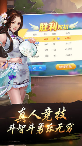 浙江宝宝游戏2023游戏