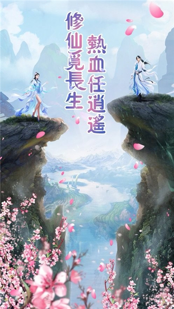 月溅星河游戏