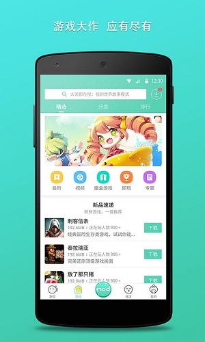 gg大玩家所有版本游戏