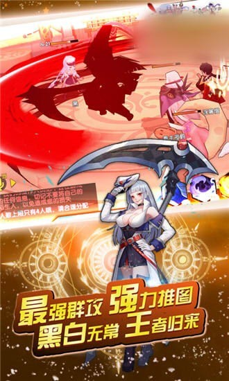 梦想封神游戏