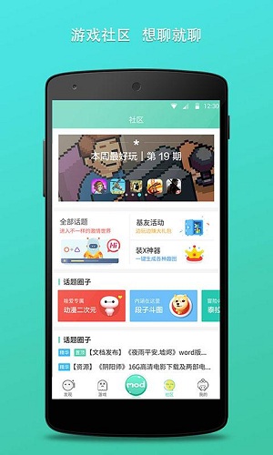 gg大玩家所有版本游戏