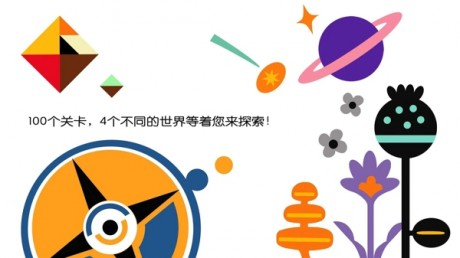 颜色传说游戏
