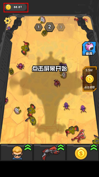 末日打僵尸手机版游戏