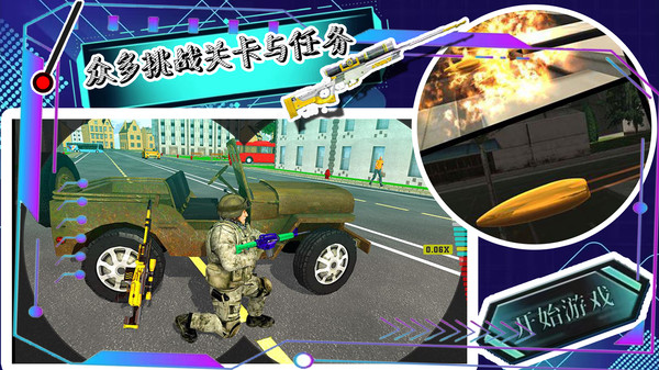 帝国小镇创造模拟器手机版游戏