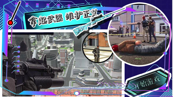 帝国小镇创造模拟器手机版游戏