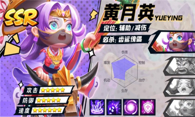 暴走部队游戏