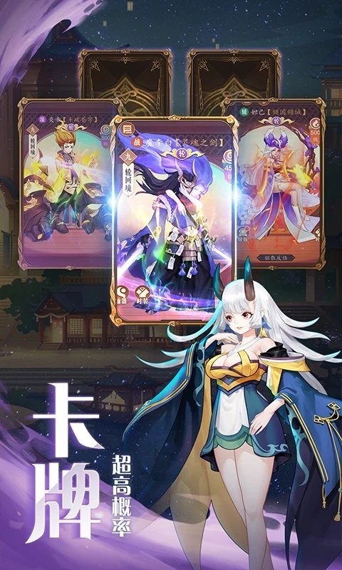 弥赛亚誓约手游手机版游戏