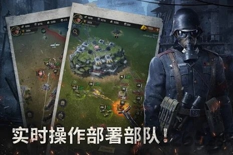 战火勋章手游游戏