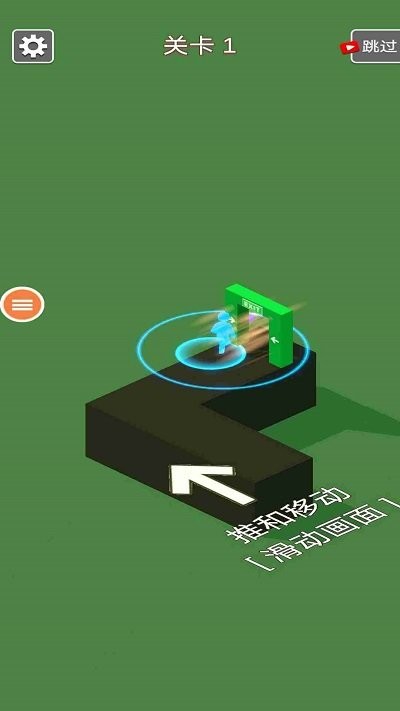 火柴人学校逃脱游戏