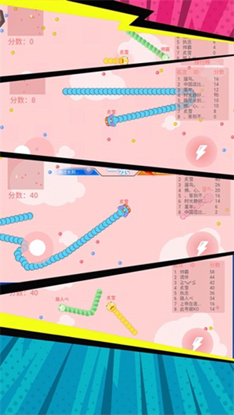 贪食蛇生存大冒险app游戏