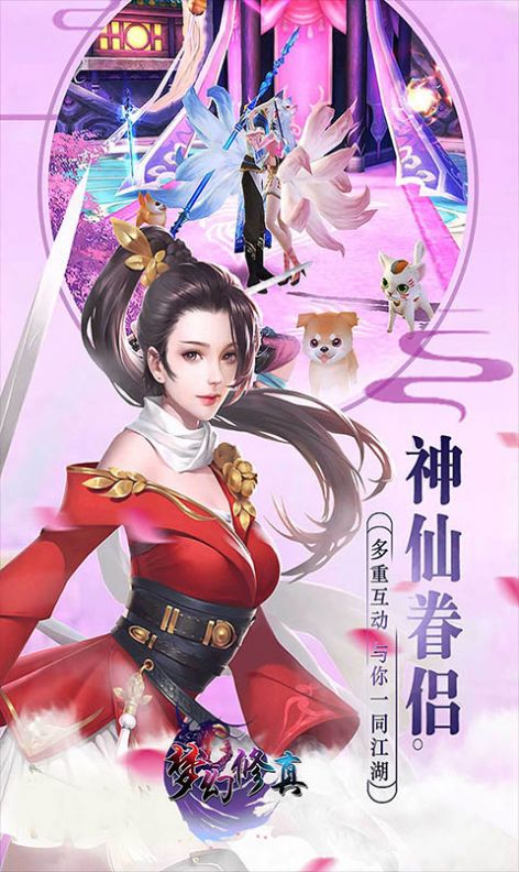 笑剑江湖游戏