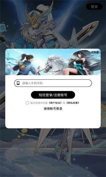 太古神庙游戏