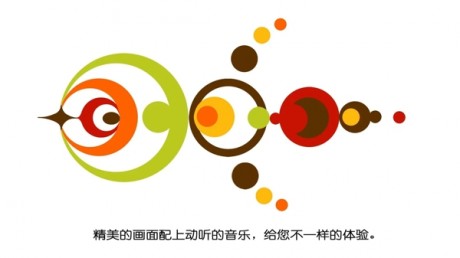 颜色传说游戏